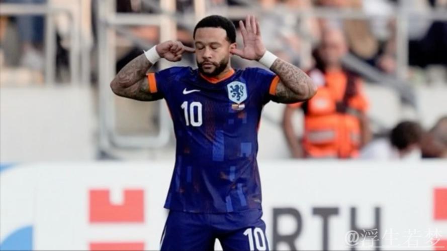 德佩追平荷兰队历史射手王纪录