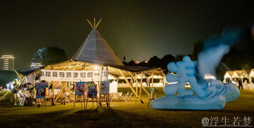 浙江金华迎来中国国际露营大会