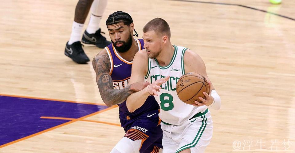 凯尔特人轻取太阳 波尔津吉斯爆砍30+8杜兰特徒劳30分