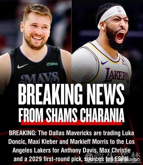 东契奇拟与湖人达成4年顶薪协议，签约预计8月初完成