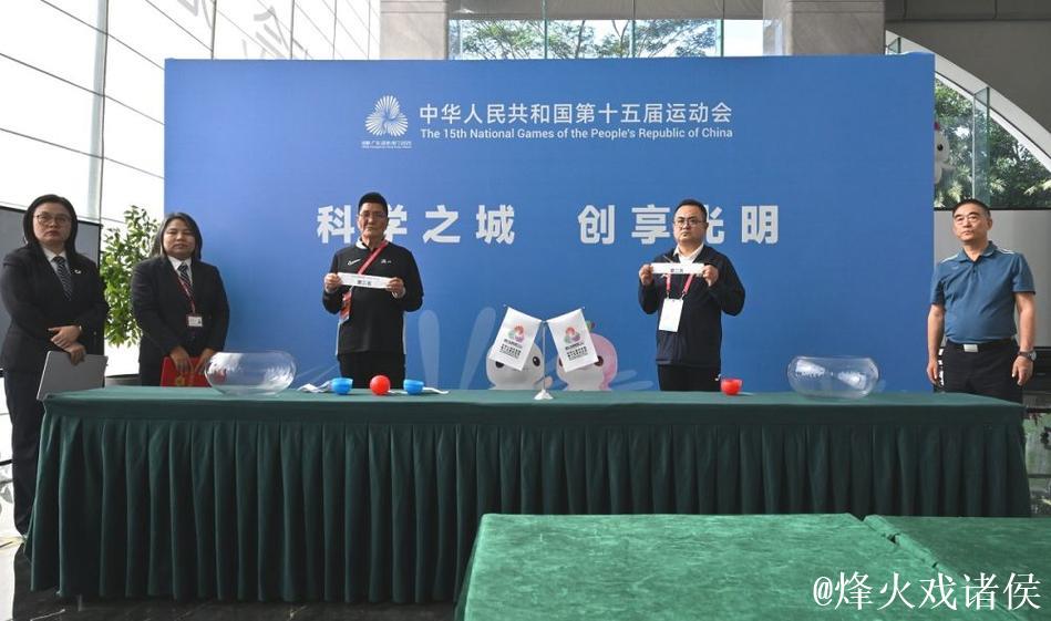 全运会U20男足新疆队抽签幸运晋级八强