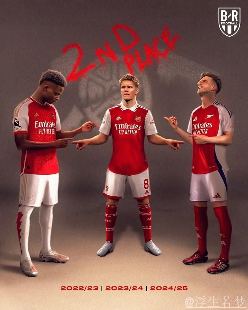 阿森纳连续三季英超屈居亚军，本赛季74分创近三年新低