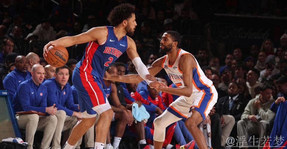 康宁汉姆砍下24分 活塞击败尼克斯 康宁汉姆砍下24分 活塞击败尼克斯