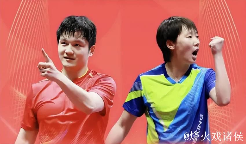 16日综合：巩立姣泪别收官之战 樊振东、王曼昱双双卫冕